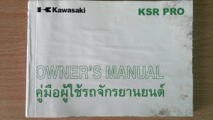 Kawasaki KSR 110 PRO Owner's manual