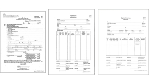 Thailand and Thai documents: Information of conveyance, Passenger list and Crew list